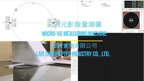 Micro Vu 三次元影像量測儀  |製程影片