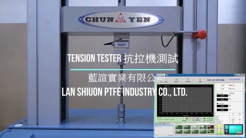 TENSION TESTER 抗拉機測試 テフロン引張試験機 2英吋 PTFE  |製程影片