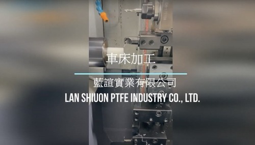CNC車床加工  |Video